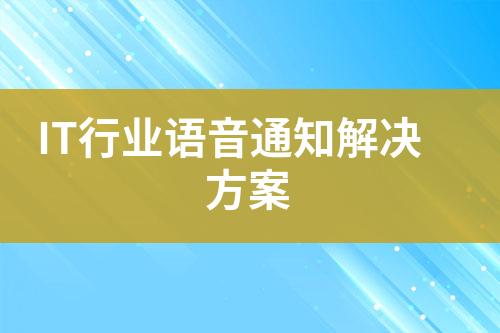 ${自定義變量_標(biāo)題}