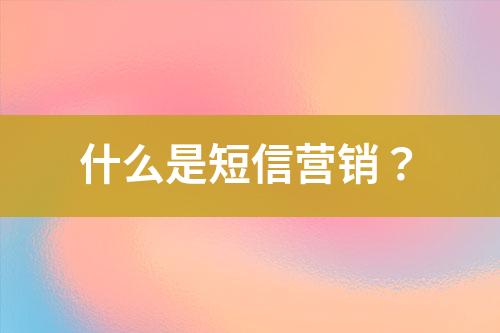 ${自定義變量_標(biāo)題}