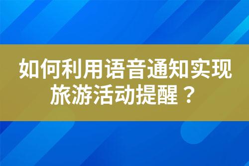 ${自定義變量_標(biāo)題}