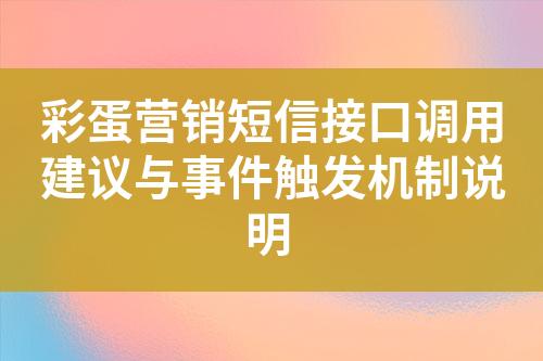 ${自定義變量_標題}