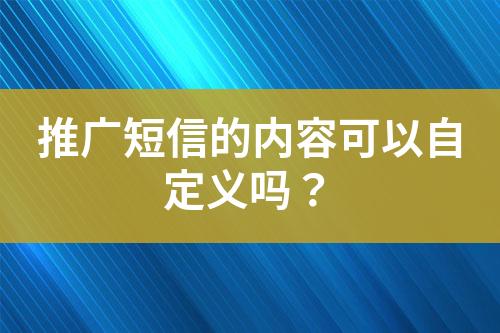 ${自定義變量_標(biāo)題}