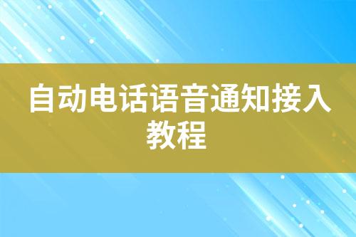 ${自定義變量_標(biāo)題}