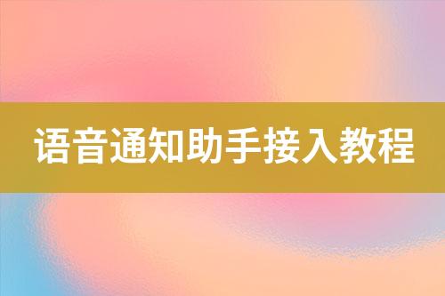 ${自定義變量_標(biāo)題}